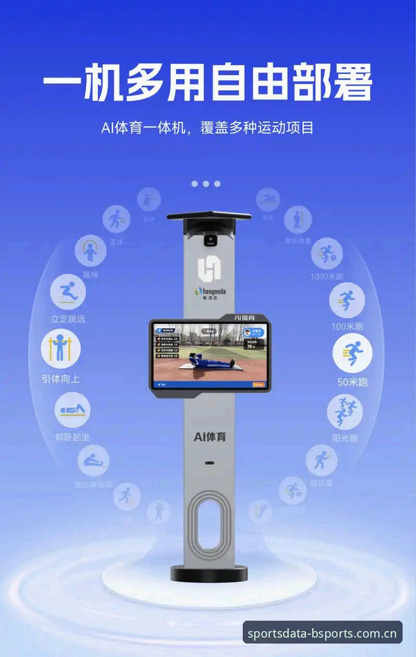 体育数据API BSports体育官网体育数据平台深度评测:实时体育数据API如何赋能赛场动态洞察
