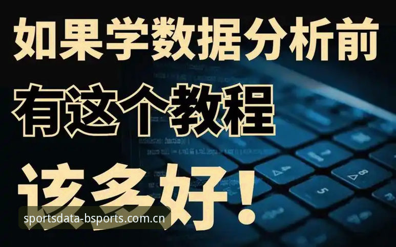 博体手机版 博体手机版高效使用教程:从数据下载到实战分析的完整指南