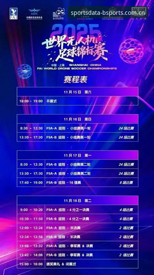 博体专业赛事哪个好 博体专业赛事操作教程:如何精准筛选最佳赛事数据平台
